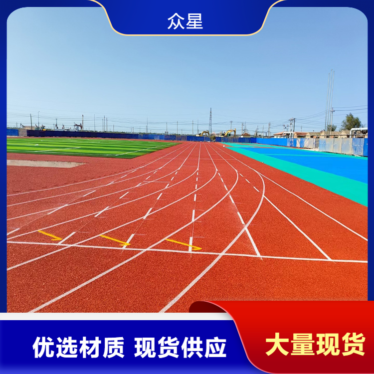 岳阳市橡胶跑道学校塑胶跑道 - 价格