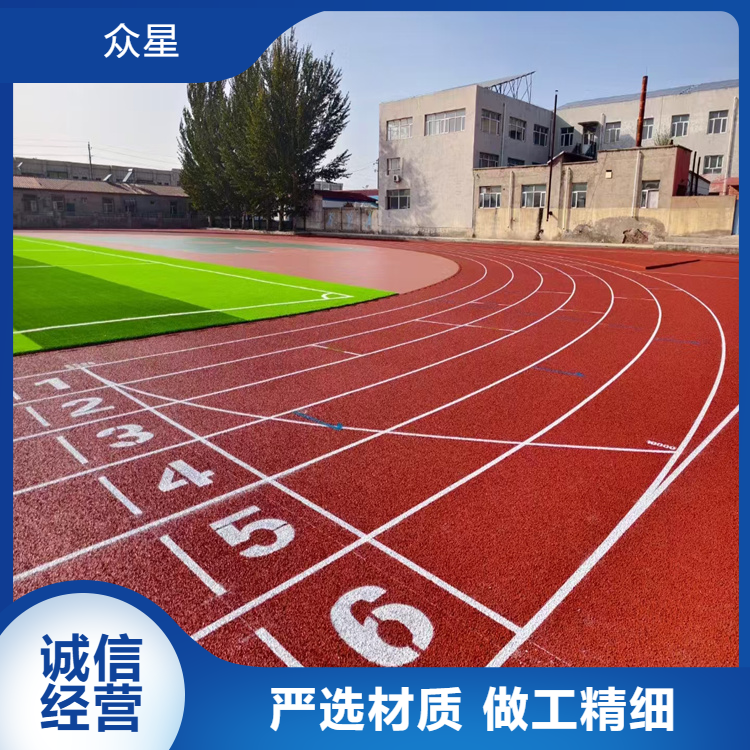 岳阳市橡胶跑道学校塑胶跑道 - 厂家