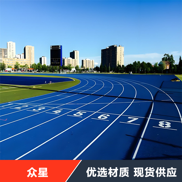岳阳市塑胶跑道学校塑胶跑道 - 哪里好